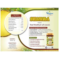 Thumbnail for Dhootapapeshwar Swamala Chywanprash - Distacart