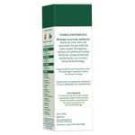 Thumbnail for Biotique Bio Morning Nectar Visibly Flawless Skin Moisturizer