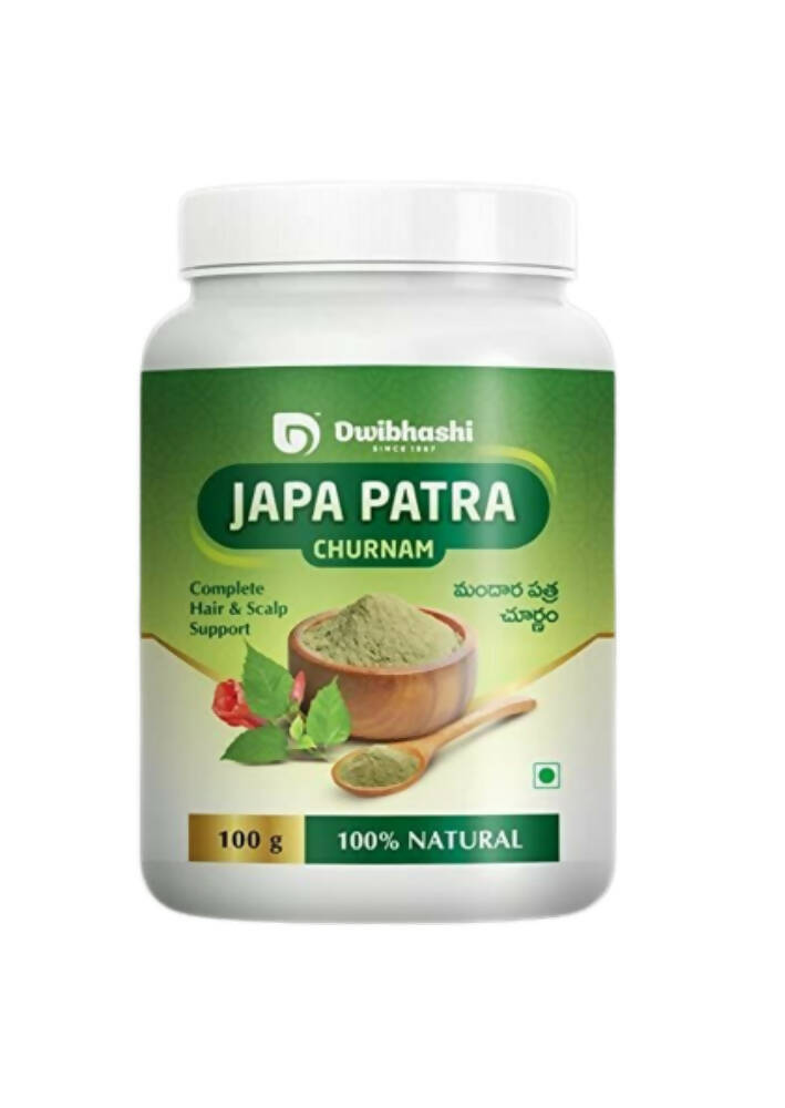 Dwibhashi Natural Japa Patra Churnam (Hibiscus powder) - Distacart