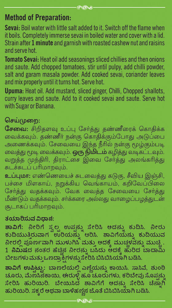 Double Horse Rice Sevai Rice Noodles