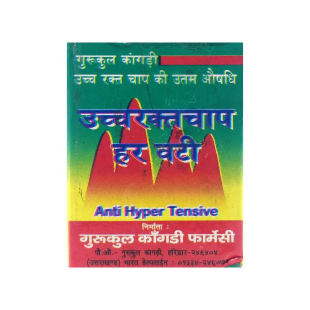 Gurukul Ucch Raktchap Har Vati - Distacart