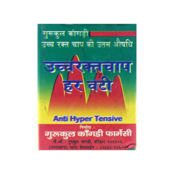 Gurukul Ucch Raktchap Har Vati - Distacart