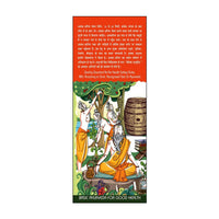 Thumbnail for Basic Ayurveda Arjunarishta Syrup Usages