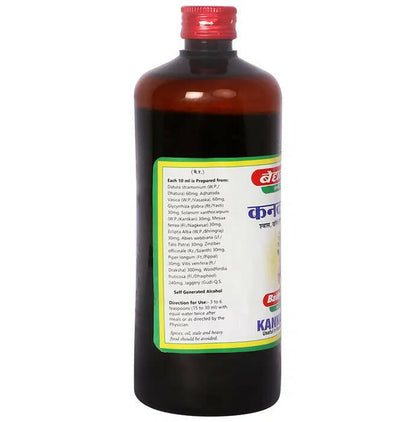 Baidyanath Jhansi Kankasava - Distacart