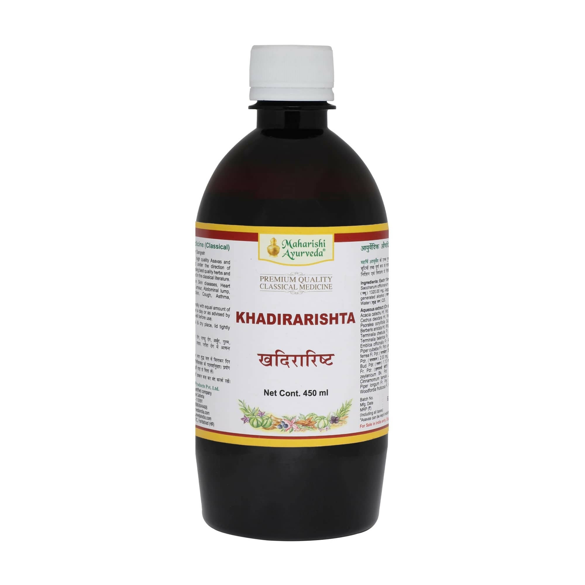 Maharishi Ayurveda Khadirarishta - Distacart