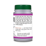 Thumbnail for Basic Ayurveda Arogyavardini Bati Benefits