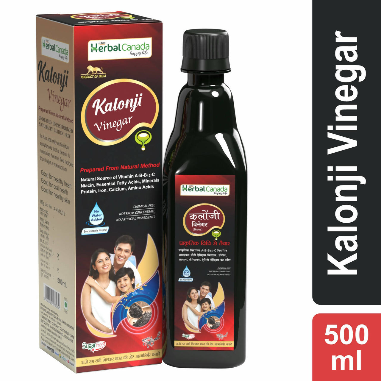 Herbal Canada Kalonji Vinegar - Distacart