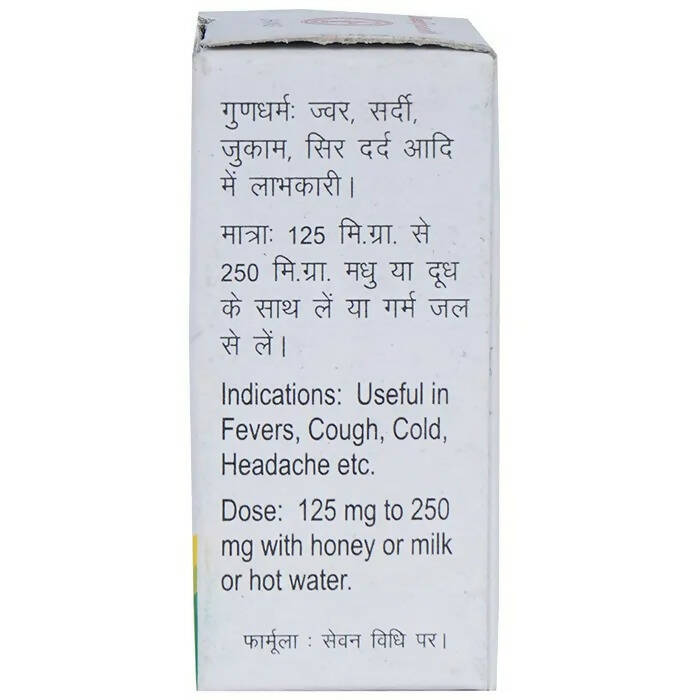 Baidyanath Jhansi Godanti Bhasma - Distacart