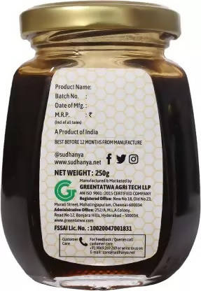 Sudhanya Jamun Honey - Distacart
