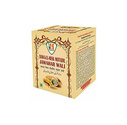 Hakeem Baqai's Dawa-UL-Misk Motadil Jawahar Wali - Distacart