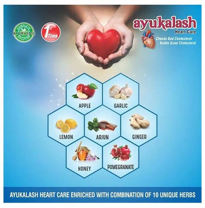 Ayukalash Heart Care Syrup - Distacart