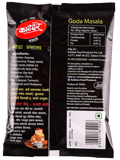 Katdare Goda Masala online