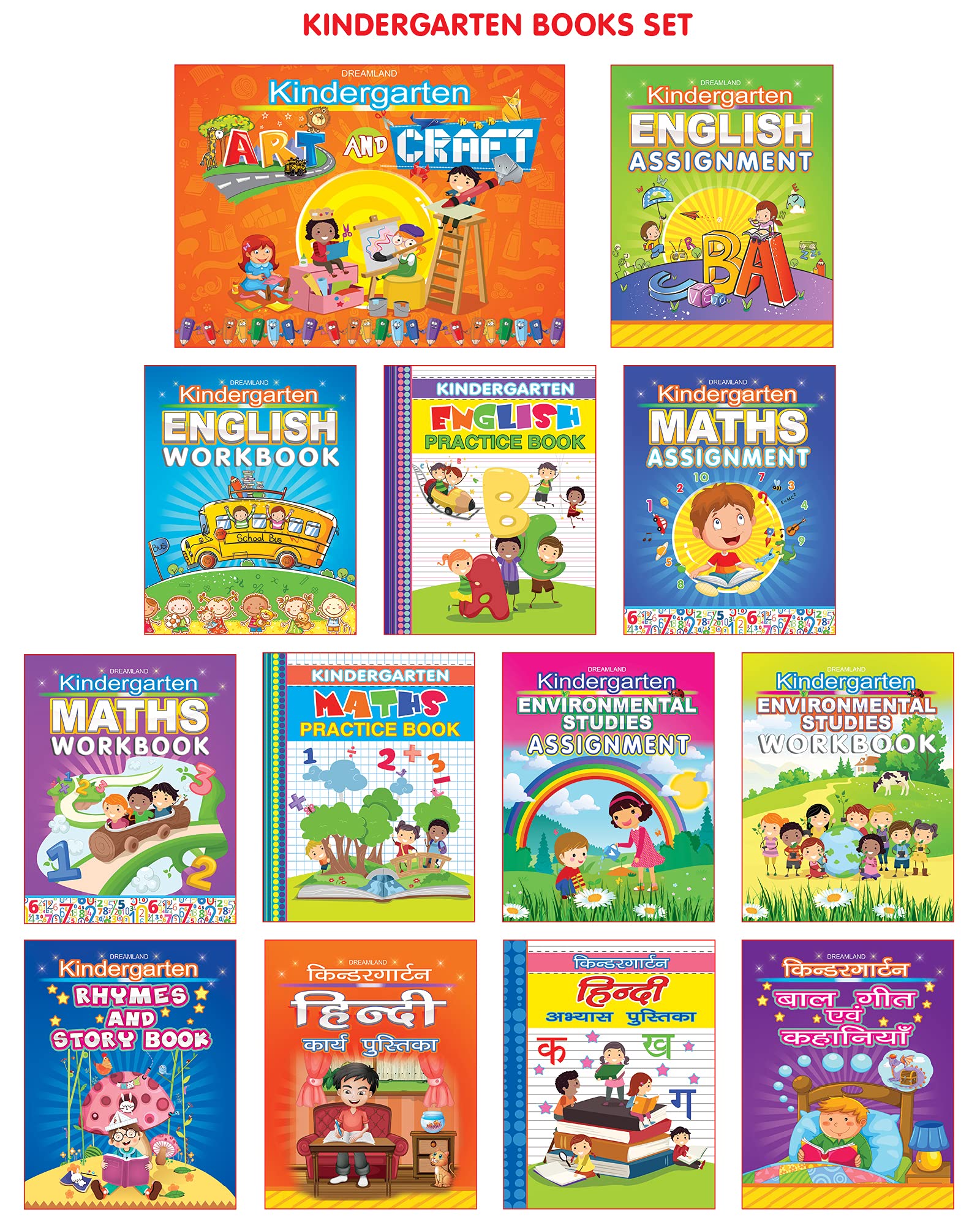 Dreamland My Complete Kit of Kindergarten Books- A Set of 13 Books - Distacart