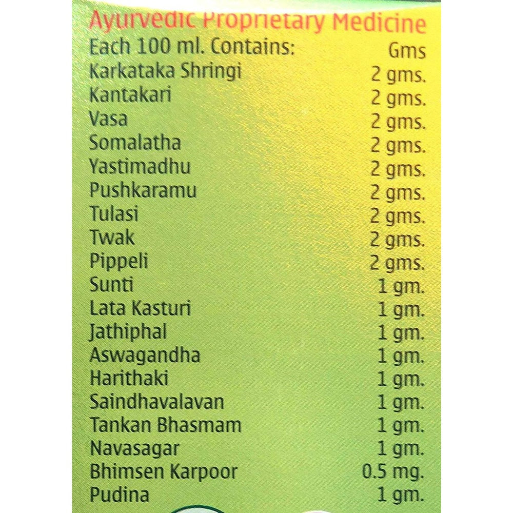 Maruti Pharma Swasa Kalpa Syrup