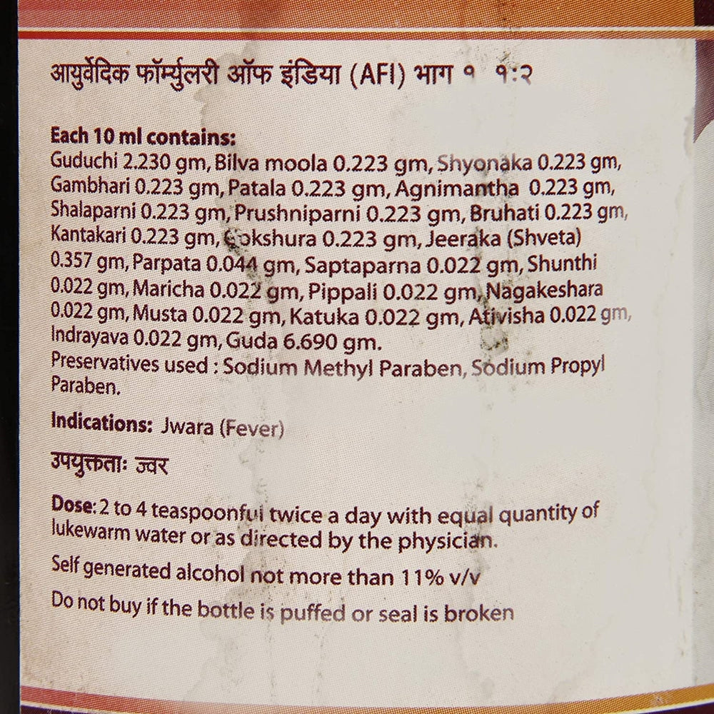 Dhootapapeshwar Amrutarishta - Ingredients 
