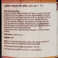 Thumbnail for Dhootapapeshwar Amrutarishta - Ingredients 