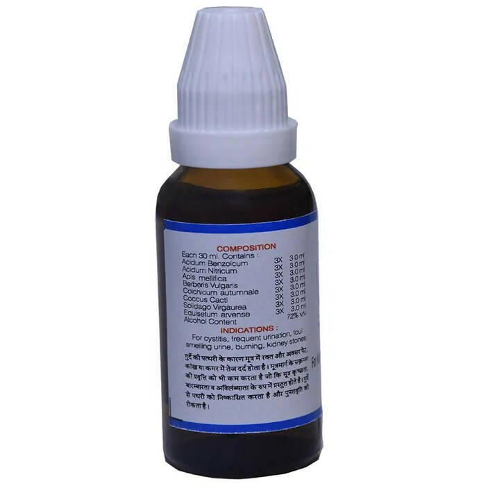 Kent Pharma K13 Drops - Distacart