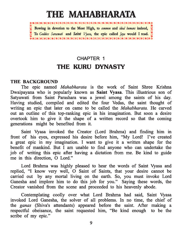 Dreamland Publications Mahabharata (English) : Children Religion Book - Distacart