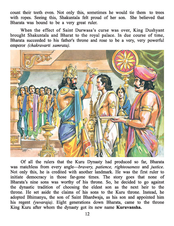 Dreamland Publications Mahabharata (English) : Children Religion Book - Distacart