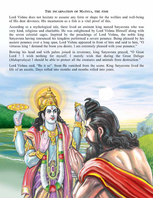 Dreamland Publications Lord Vishnu (English) : Children Religion Book - Distacart