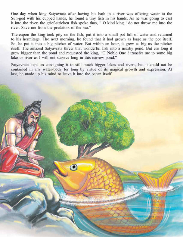 Dreamland Publications Lord Vishnu (English) : Children Religion Book - Distacart
