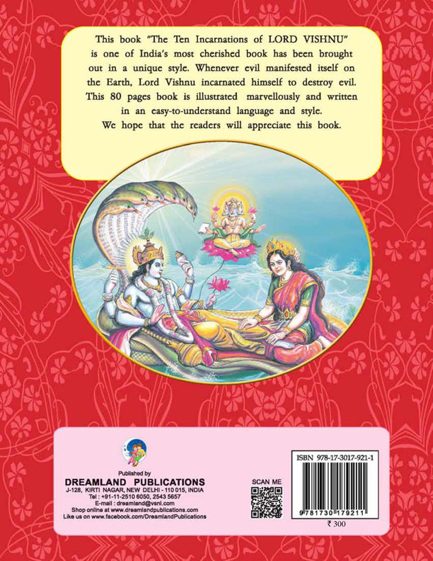 Dreamland Publications Lord Vishnu (English) : Children Religion Book - Distacart