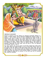 Thumbnail for Dreamland Publications Shiva Purana - English H.B. : Children Religion Book - Distacart