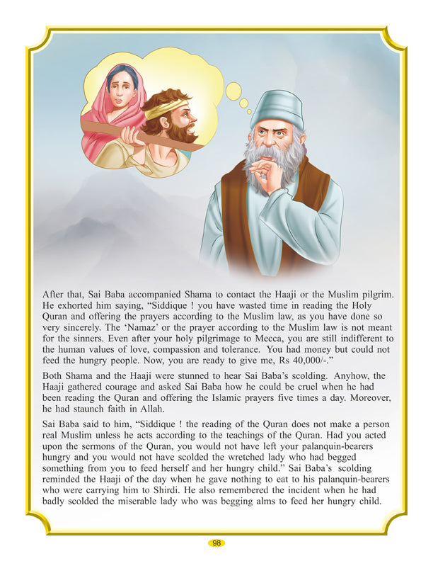 Dreamland Publications Sai Baba (English) H.B. : Children Religion Book - Distacart