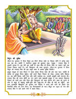 Thumbnail for Dreamland Publications Shiva Purana - Hindi H.B. : Children Religion Book - Distacart