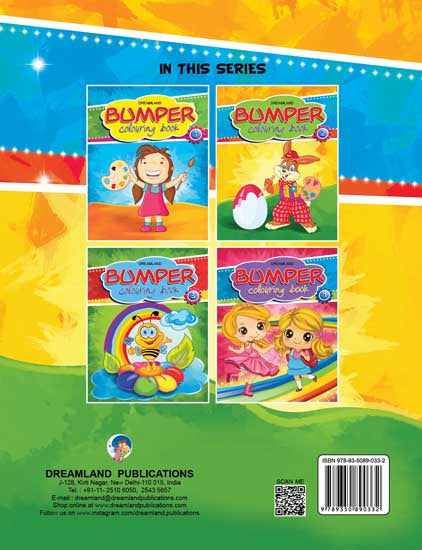 Dreamland Bumper Colouring Book - 2 - Distacart