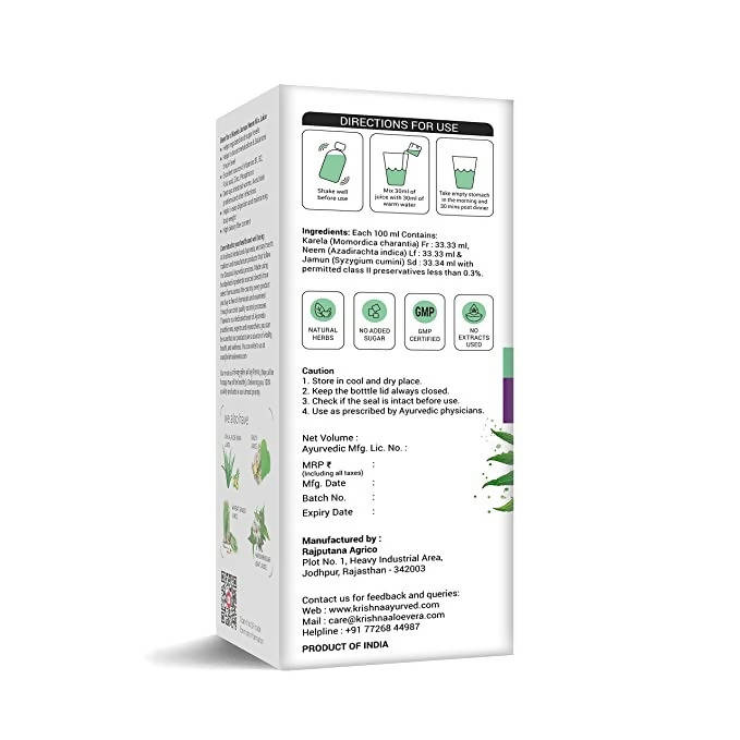 Krishna's Herbal & Ayurveda Karela Jamun Neem Juice - Distacart