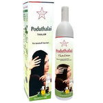 Thumbnail for Skm Ayurveda Poduthalai Thailam