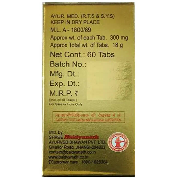 Baidyanath Jhansi Virya Shodhan Bati - Distacart