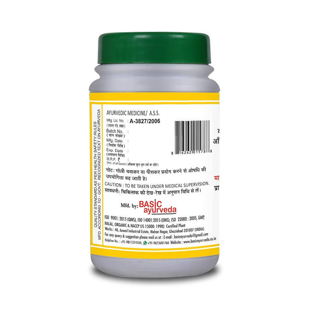 Basic Ayurveda Ichhabhedi Ras Tablet Online
