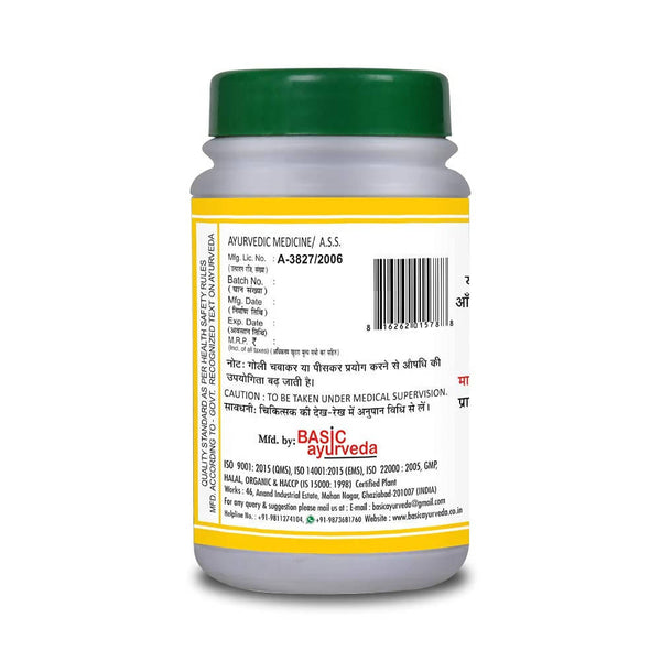 Basic Ayurveda Ichhabhedi Ras Tablet Online