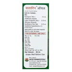 Thumbnail for United Pharmaceuticals Vatarin oil for Joint & Muscular Pain - Distacart