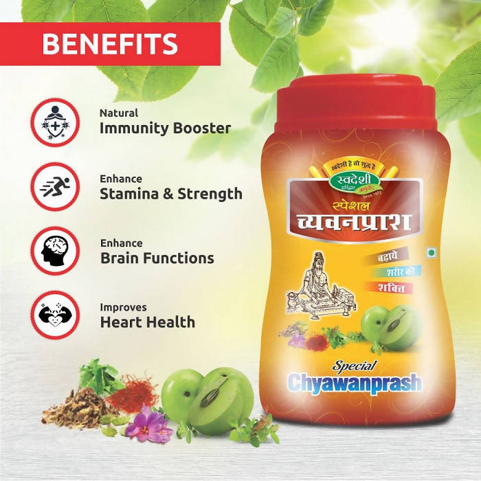 Swadeshi Special Chyawanprash