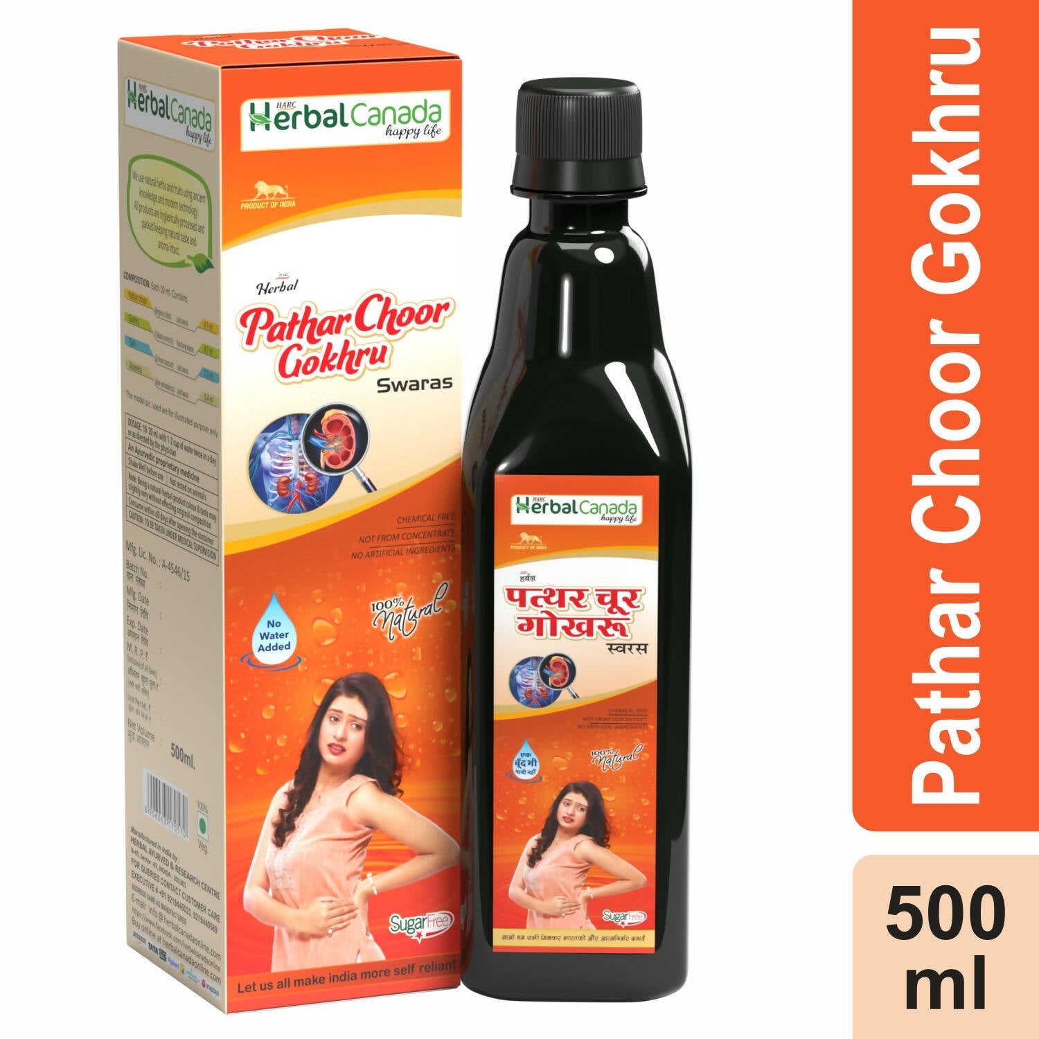 Herbal Canada Pathar Choor Gokhru Ras - Distacart
