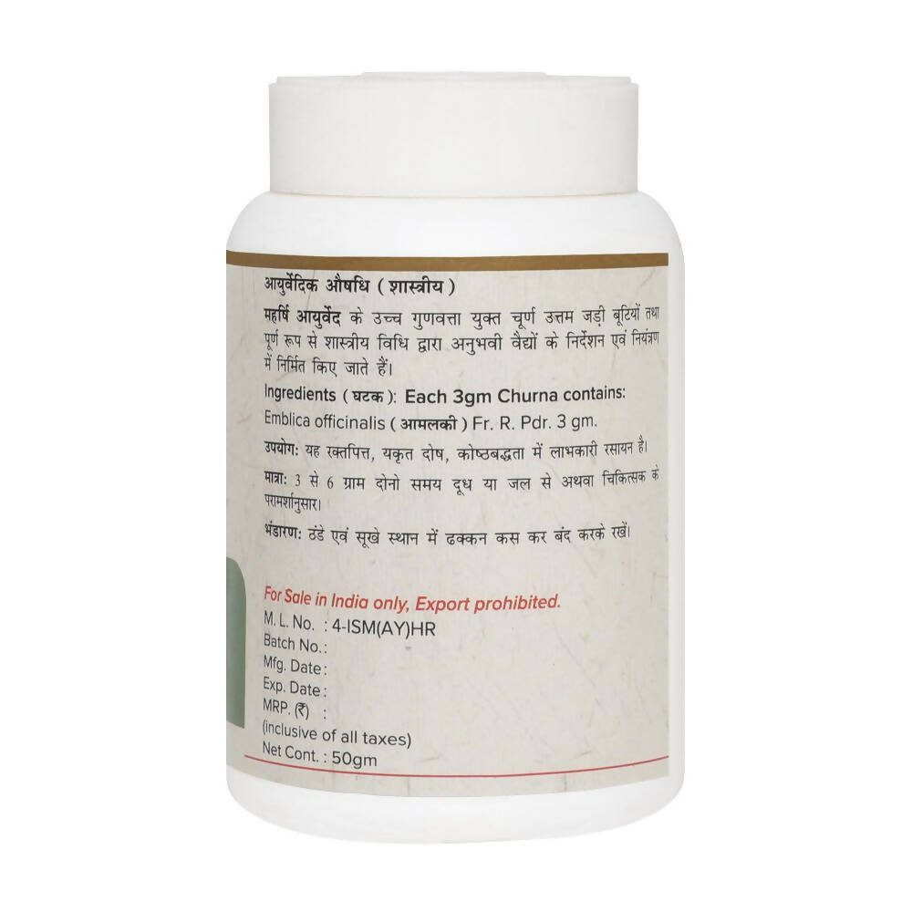 Maharishi Ayurveda Hingwashtak Churna - Distacart