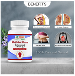 Thumbnail for Shri Chyawan Maidohar Churna - Distacart