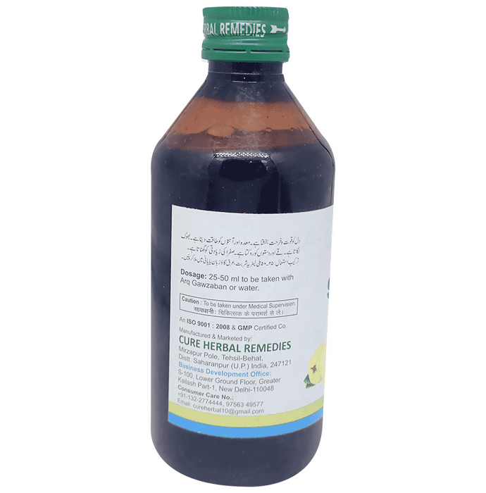 Cure Herbal Remedies Sharbat Behi - Distacart