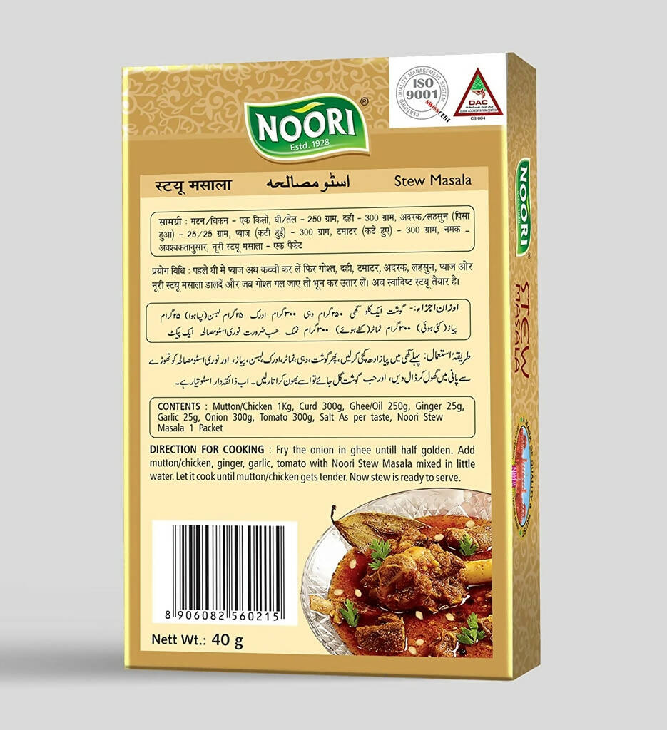 Noori Premium Stew Masala - Distacart