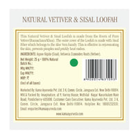 Thumbnail for Kama Ayurveda Natural Vetiver & Sisal Loofah Ingredients