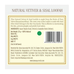 Kama Ayurveda Natural Vetiver & Sisal Loofah Ingredients
