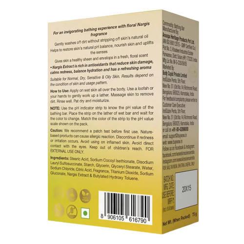 Wow Skin Science Nargi's Bathing Bar - Distacart