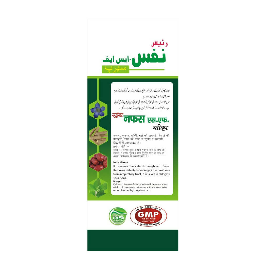 Dardmand Rais Nafas-SF Syrup - Distacart