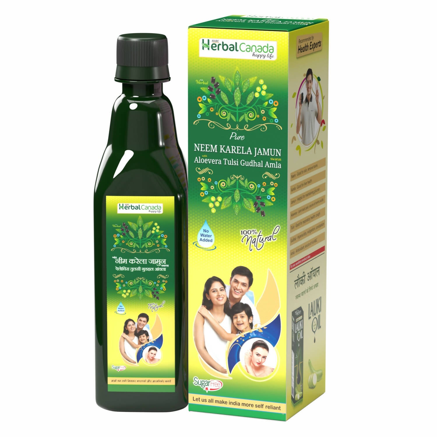 Herbal Canada Neem Karela Jamun Juice - Distacart