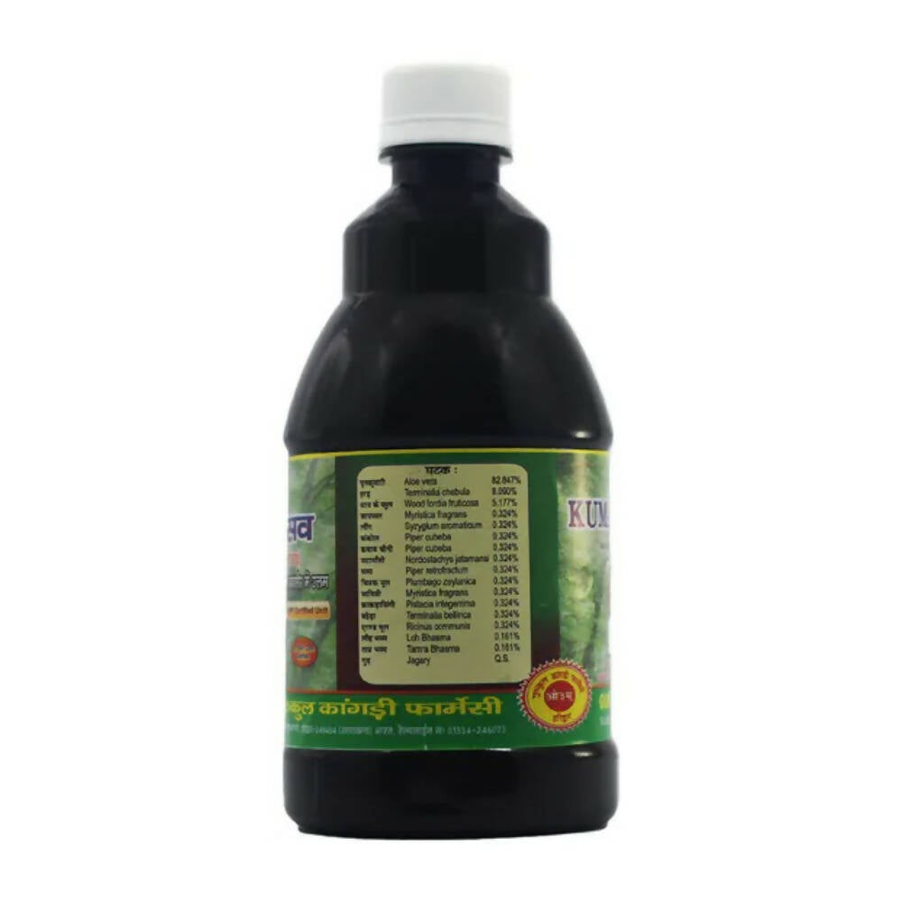 Gurukul Kumaryasava Syrup - Distacart
