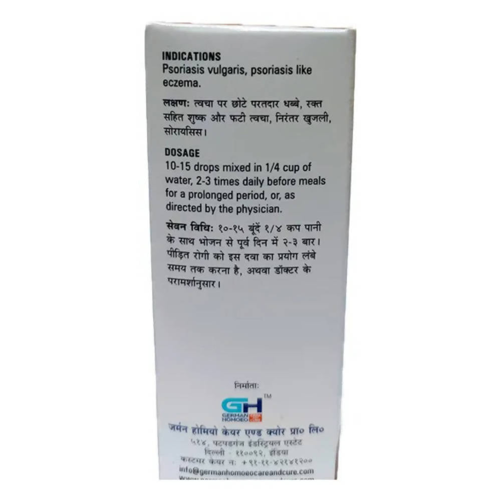 German's Homoeo Care & Cure 561 Drops - Distacart