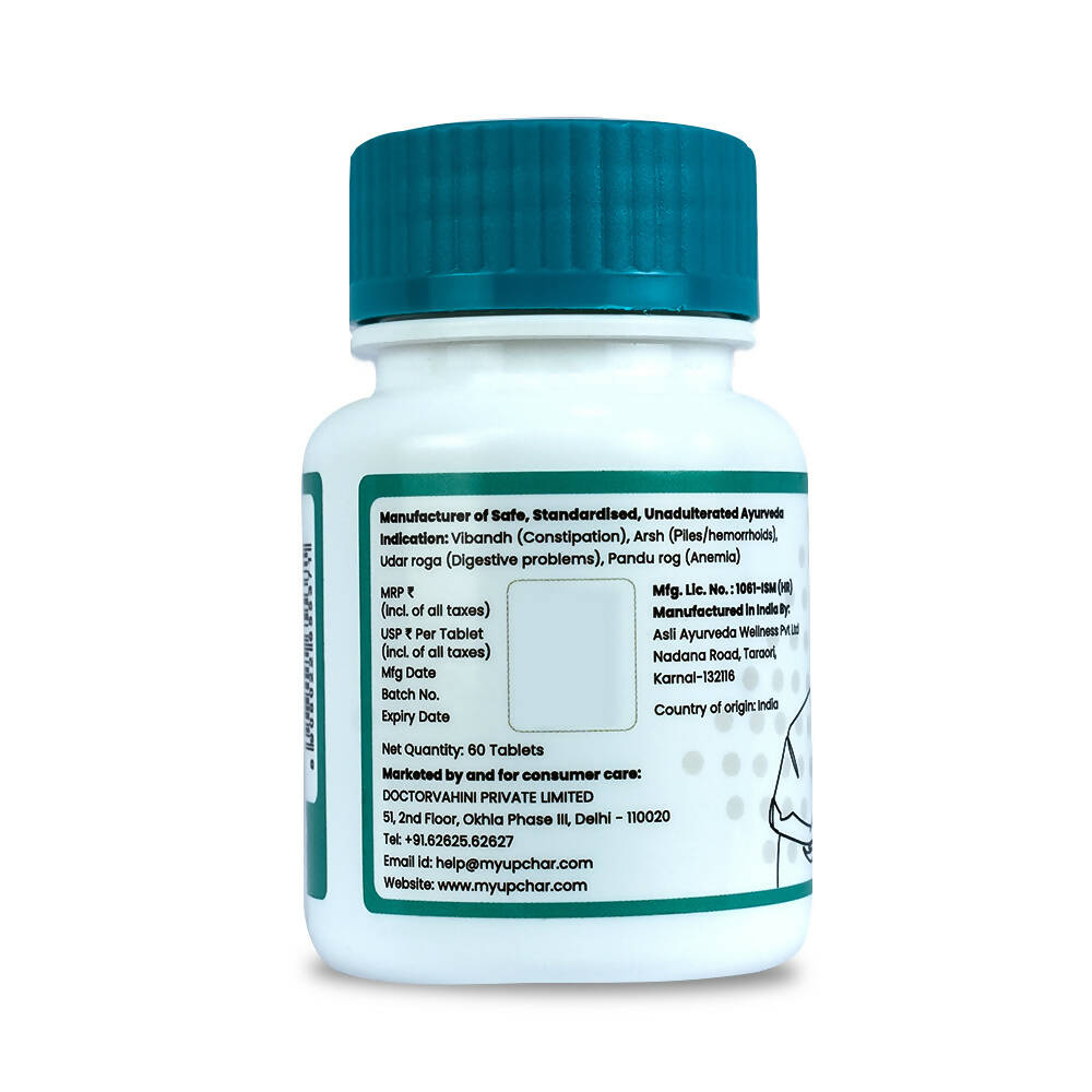 myUpchar Ayurveda Pachan Power Tablets - Distacart
